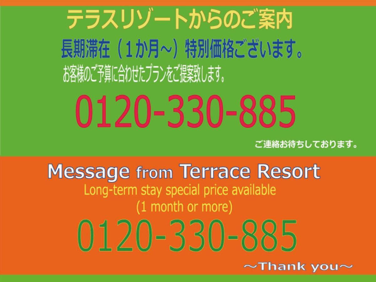 Terrace Resort Chatan West Dış mekan fotoğraf